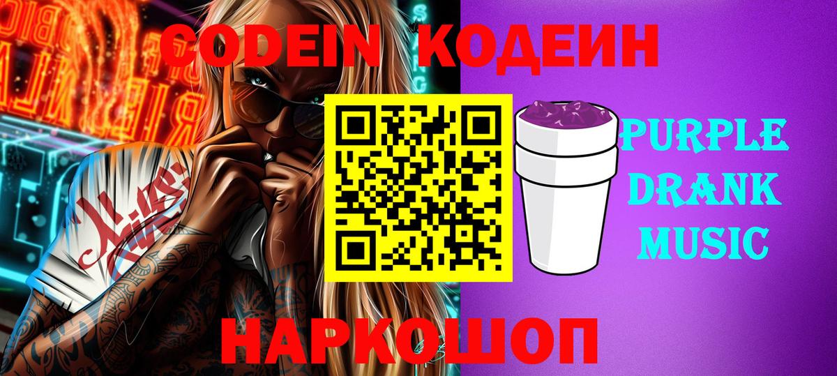 Меф Можайск