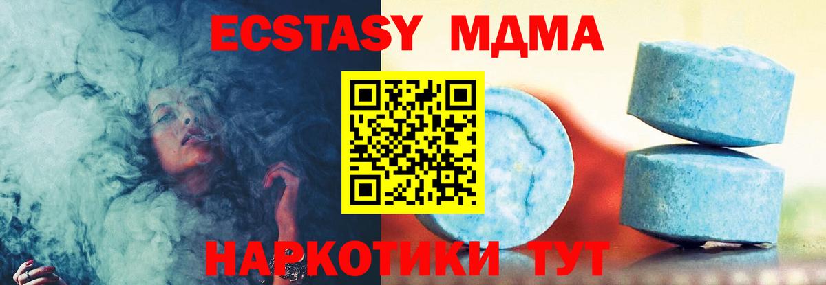 ЭКСТАЗИ 99% Можайск