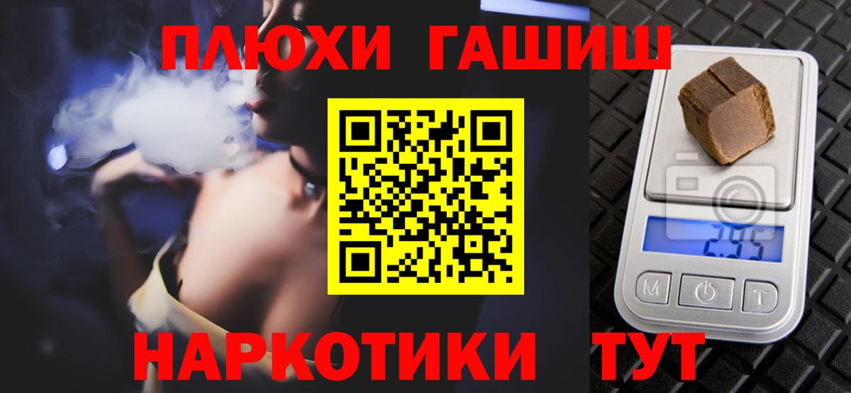 Гашиш Premium  ГАШИШ Cannabis  Можайск  Гашиш  Вход с VPN 