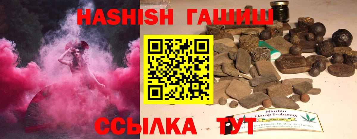 ГАШИШ AMNESIA HAZE Можайск