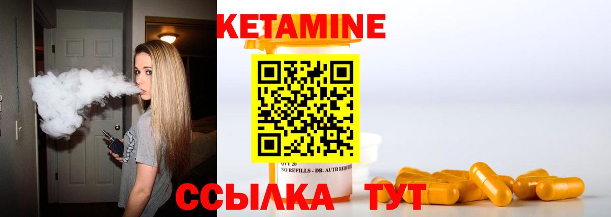 даркнет телеграм  КЕТАМИН ketamine  Вход с VPN  Можайск  КЕТАМИН ketamine 