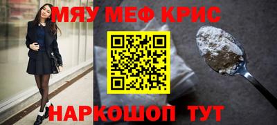 альфа пвп VHQ Гусиноозёрск
