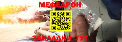 сатива Гусь-Хрустальный
