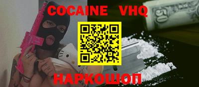 альфа пвп VHQ Гусиноозёрск