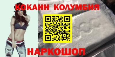 прущий лед Гусев