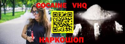 альфа пвп VHQ Гусиноозёрск