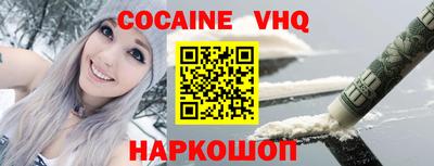 прущий лед Гусев