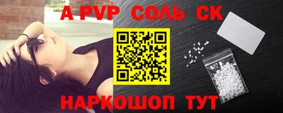 альфа пвп VHQ Гусиноозёрск