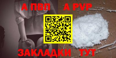 сатива Гусь-Хрустальный