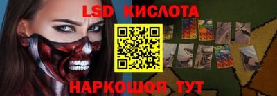 прущий лед Гусев