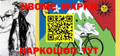 альфа пвп VHQ Гусиноозёрск