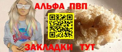 2c-b Славгород