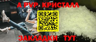сатива Гусь-Хрустальный