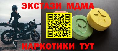 сатива Гусь-Хрустальный
