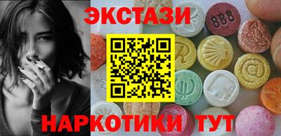 сатива Гусь-Хрустальный