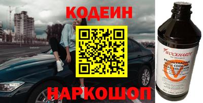 альфа пвп VHQ Гусиноозёрск