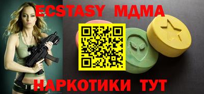 альфа пвп VHQ Гусиноозёрск