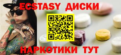 альфа пвп VHQ Гусиноозёрск