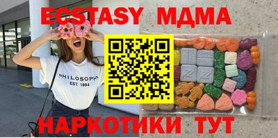 альфа пвп VHQ Гусиноозёрск