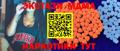 прущий лед Гусев