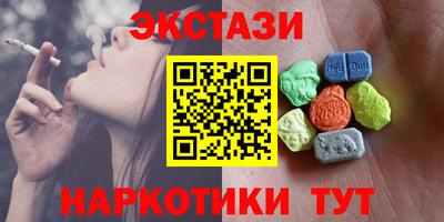 сатива Гусь-Хрустальный