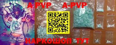 сатива Гусь-Хрустальный