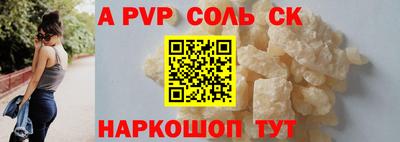 альфа пвп VHQ Гусиноозёрск