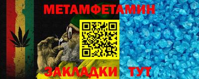 сатива Гусь-Хрустальный