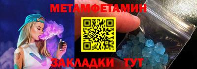 сатива Гусь-Хрустальный