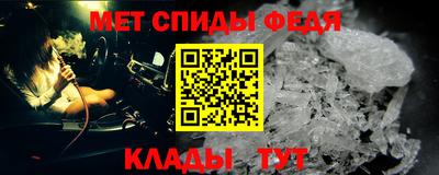 альфа пвп VHQ Гусиноозёрск