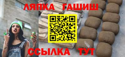 альфа пвп VHQ Гусиноозёрск
