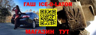 таблы Сланцы