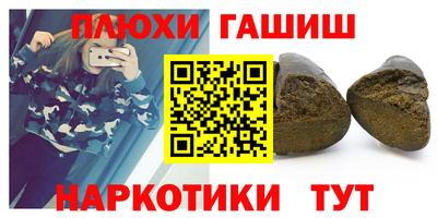 сатива Гусь-Хрустальный