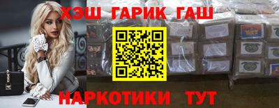 альфа пвп VHQ Гусиноозёрск