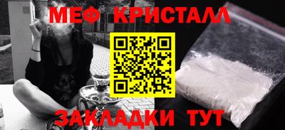 сатива Гусь-Хрустальный
