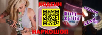 сатива Гусь-Хрустальный