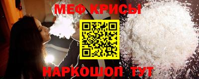 прущий лед Гусев