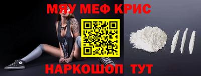прущий лед Гусев
