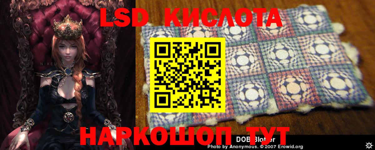 Можайск  LSD-25 экстази  LSD-25 экстази кислота  Вход с VPN  LSD-25 экстази кислота 