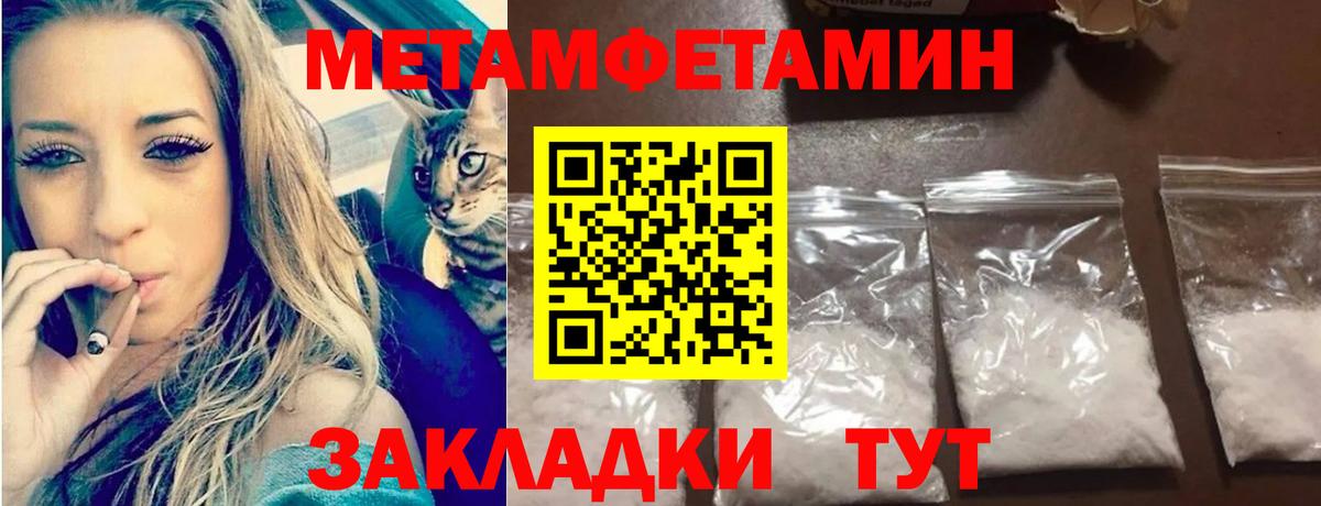 Метамфетамин Декстрометамфетамин 99.9% Можайск
