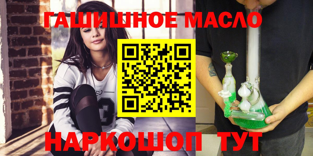 Дистиллят ТГК концентрат Можайск