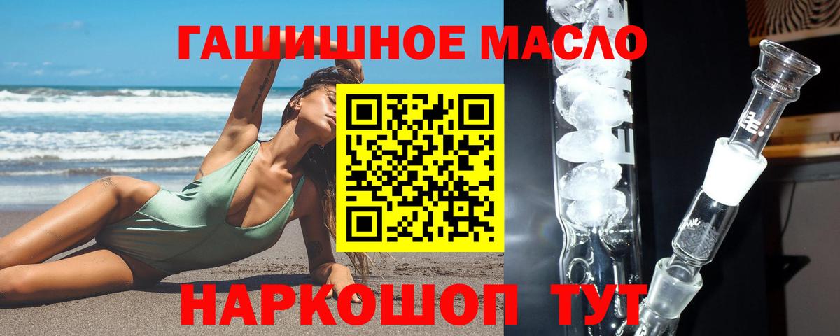 Дистиллят ТГК вейп  ТГК вейп с тгк  где можно купить наркотик  Можайск  Вход с VPN 